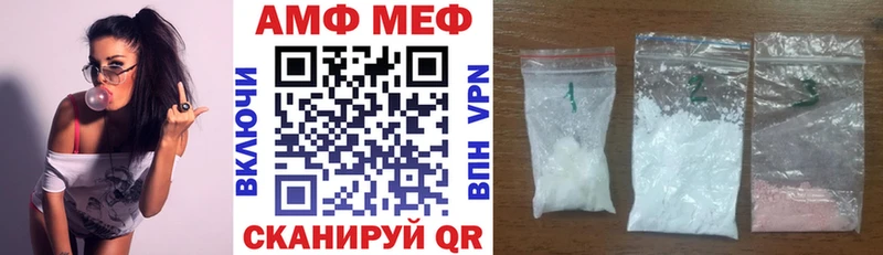 Amphetamine Premium  купить   Лабинск 