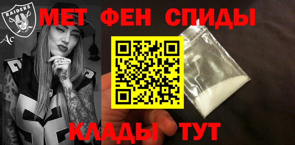 АМФ Premium Лабинск