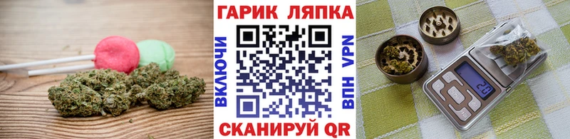 Cannafood конопля  нарко площадка какой сайт  Лабинск  наркота 