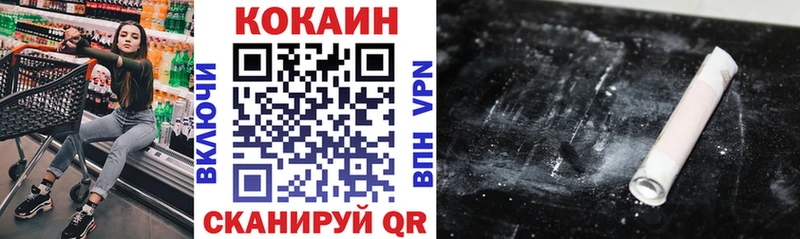 Cocaine Перу наркошоп Лабинск