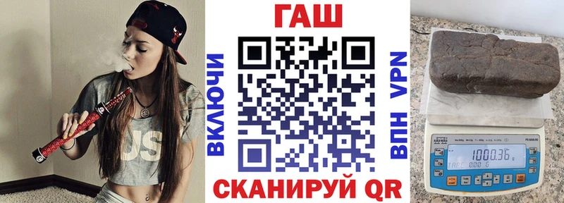 ГАШИШ Premium  Лабинск 