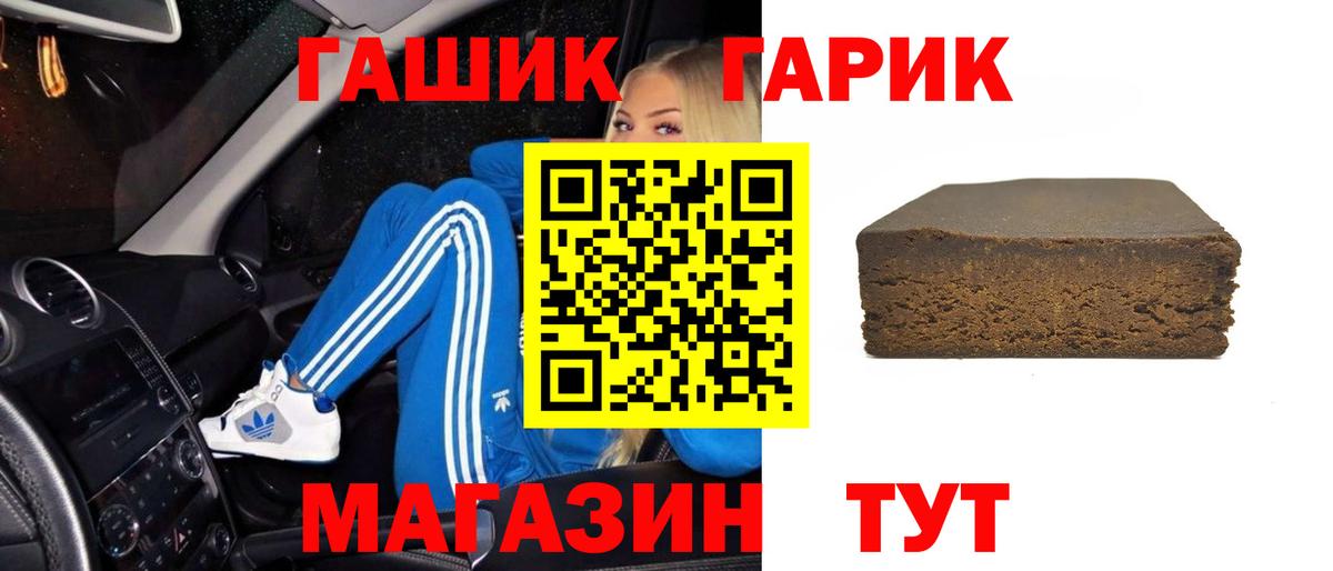 ГАШ Изолятор Лабинск