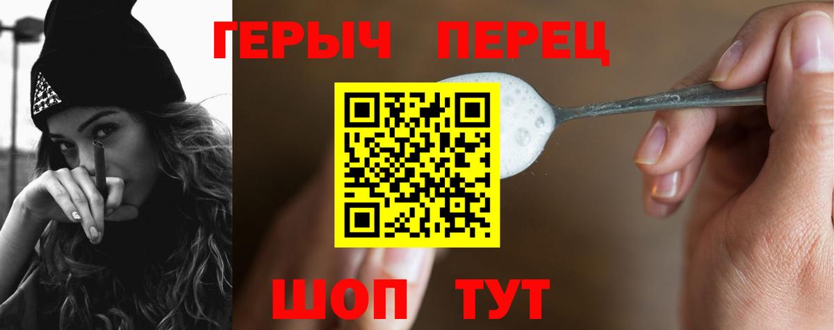 Лабинск  Героин афганец  ГЕРОИН  Вход с VPN 