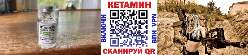 КЕТАМИН ketamine  Лабинск 