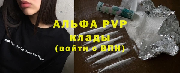 шишки Покровск