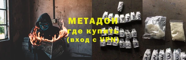МДМА Абинск
