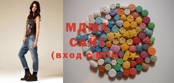 MDMA Premium VHQ Абаза