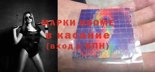 МДМА Абинск