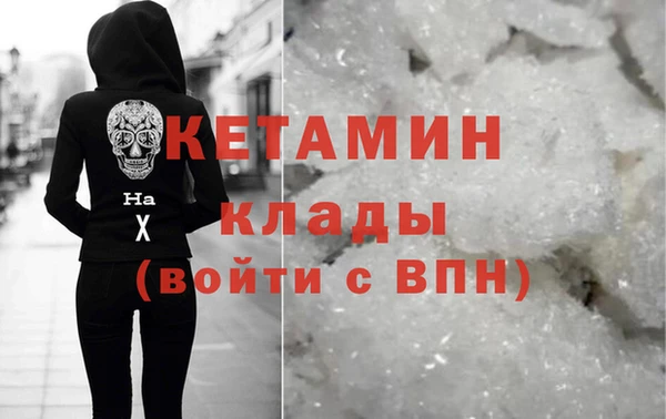 МДМА Абинск