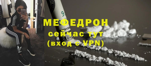 шишки Покровск