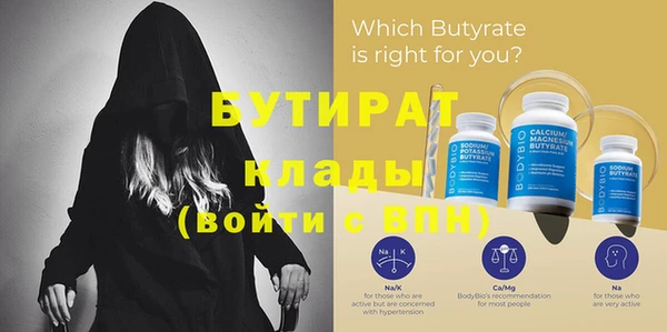 первитин Покров