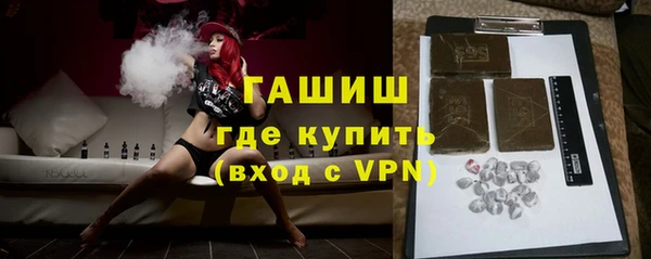 мефедрон VHQ Абдулино