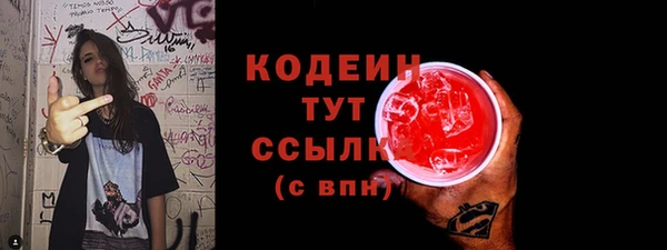 МДМА Абинск