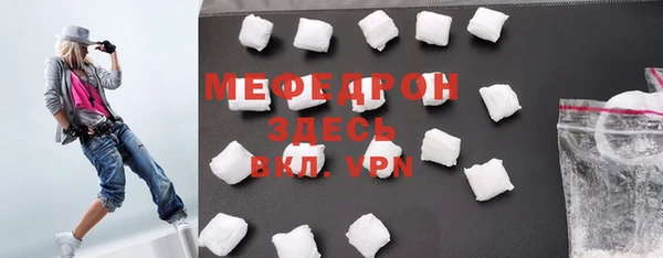 мефедрон VHQ Абдулино