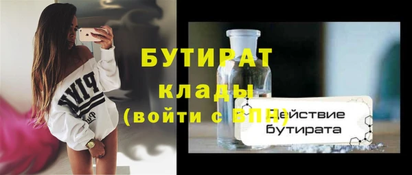 мефедрон VHQ Абдулино