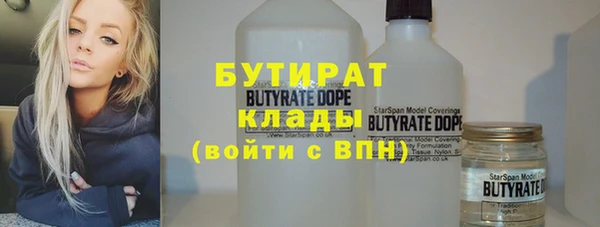 MDMA Premium VHQ Абаза