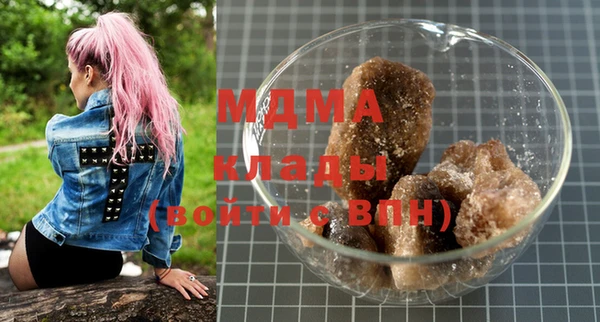 MDMA Premium VHQ Абаза