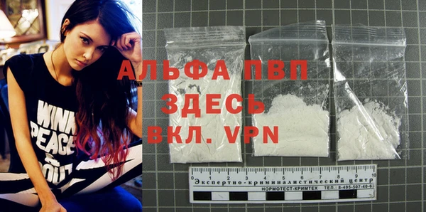 MDMA Premium VHQ Абаза