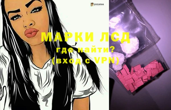 МДМА Абинск