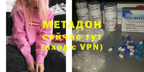 МДМА Абинск