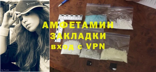 МДМА Абинск