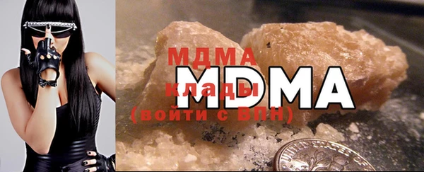 MDMA Premium VHQ Абаза