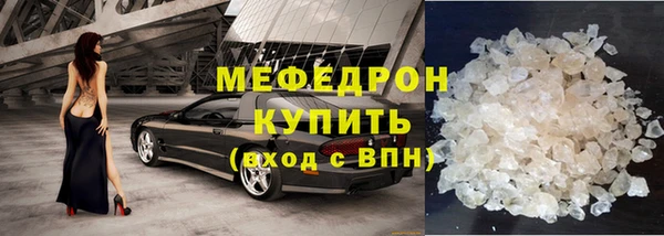 мефедрон VHQ Абдулино