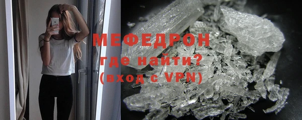мефедрон VHQ Абдулино