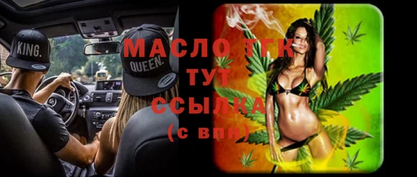МДМА Абинск