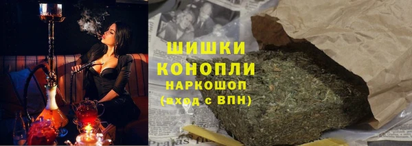мефедрон VHQ Абдулино
