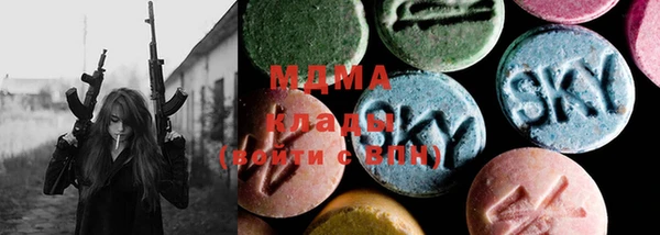 MDMA Premium VHQ Абаза