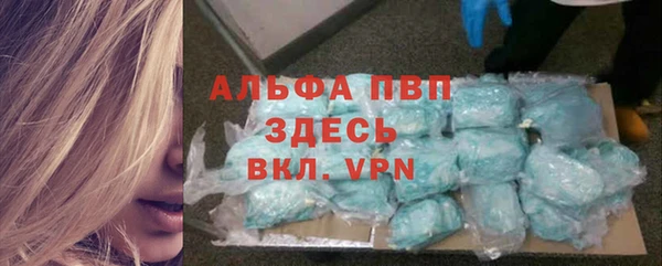 мефедрон VHQ Абдулино