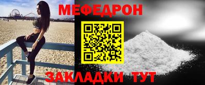 мяу мяу мука Кингисепп