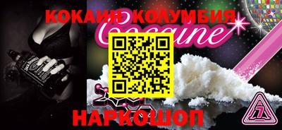 PSILOCYBIN Кинель