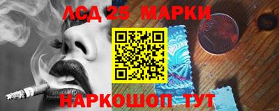 PSILOCYBIN Кинель