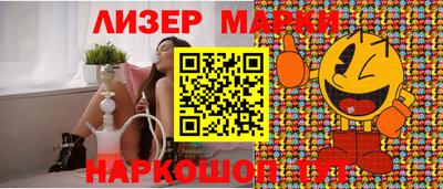 мяу мяу мука Кингисепп