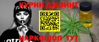дистиллят марихуана Кимры