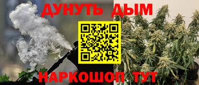 дистиллят марихуана Кимры