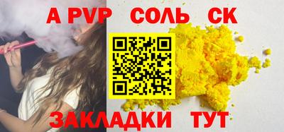 PSILOCYBIN Кинель