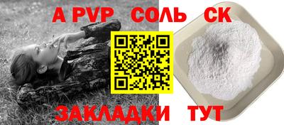 каннабис Ртищево