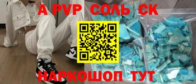 PSILOCYBIN Кинель