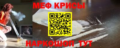 мяу мяу мука Кингисепп