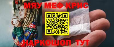 PSILOCYBIN Кинель