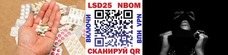 LSD-25 экстази кислота  кракен ссылки  Лабинск  купить наркотик 