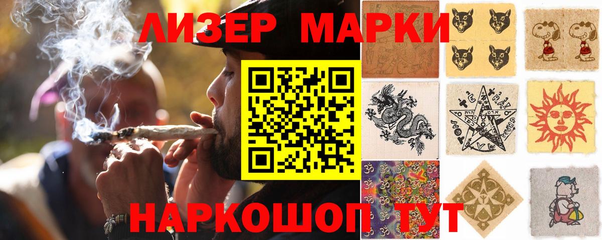 LSD-25 экстази  ЛСД экстази ecstasy  Лабинск  Вход с VPN  Лсд 25 экстази кислота 