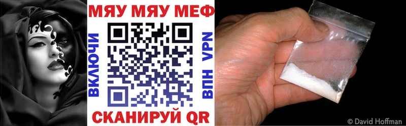 как найти наркотики  Лабинск  МЕФ 4 MMC 
