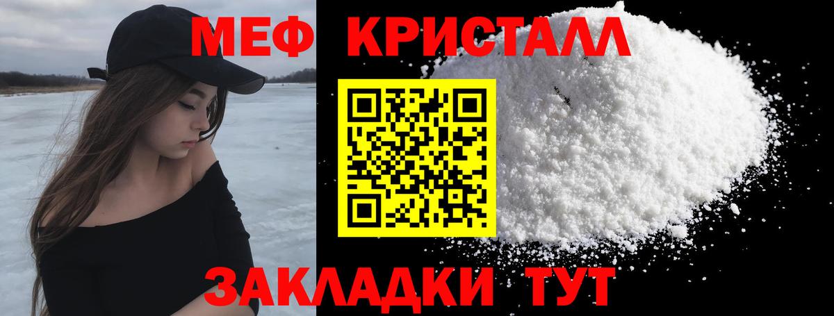 Лабинск  Мефедрон VHQ  Мефедрон  Вход с VPN  МЕФ мука 