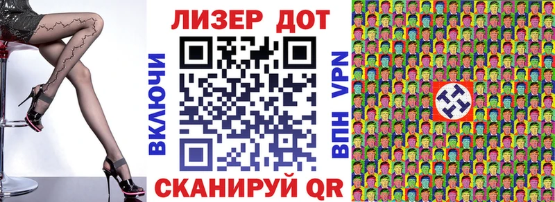 Марки N-bome 1500мкг  Лабинск 
