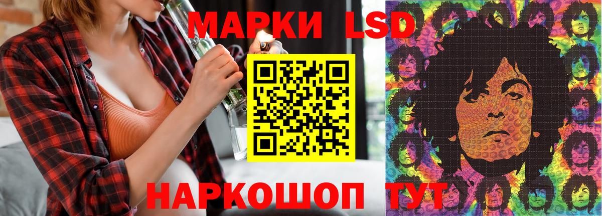 Марки NBOMe 1,5мг  Вход с VPN  Лабинск  Марки NBOMe 1,5мг 