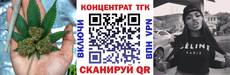 Дистиллят ТГК THC oil  Лабинск 